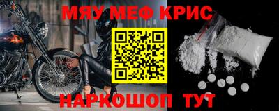 герыч Ставрополь
