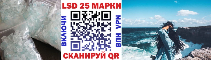 Лсд 25 экстази кислота  цены   Торжок 