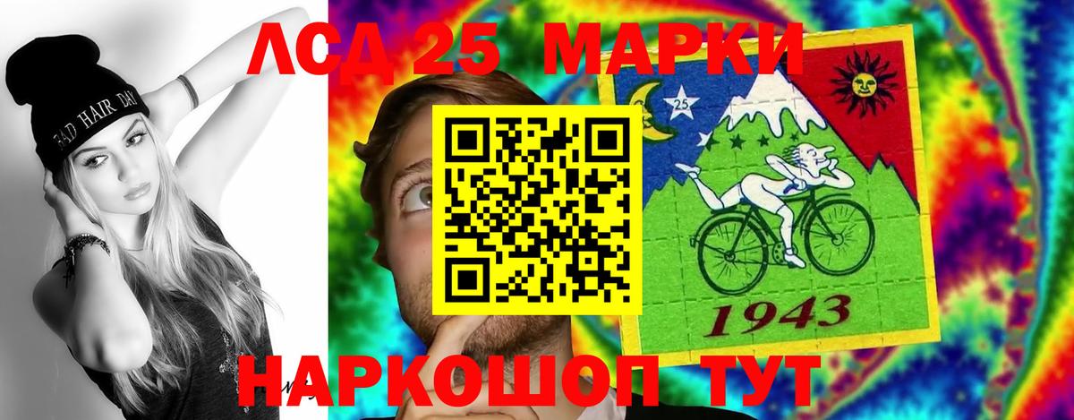 ГАШ  Торжок  МЕФ   Вход с VPN  КОКАИН 