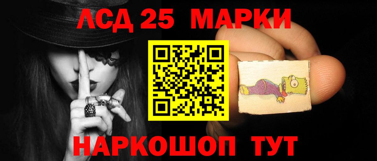 LSD-25 экстази ecstasy Торжок