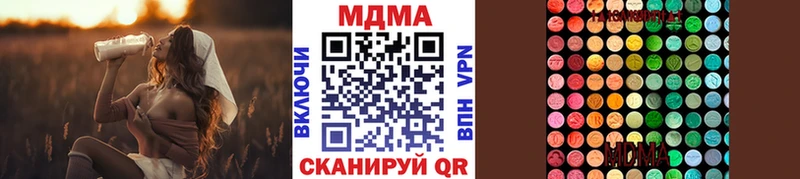 MDMA молли  Торжок 