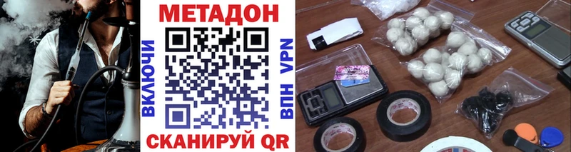 МЕТАДОН белоснежный Торжок