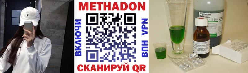 Метадон мёд  наркотики  Торжок 