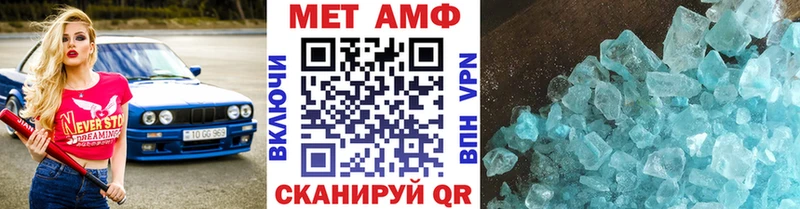 blacksprut ссылки Торжок Первитин мет