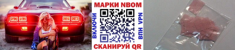 Наркотические марки 1500мкг где купить наркотик Торжок