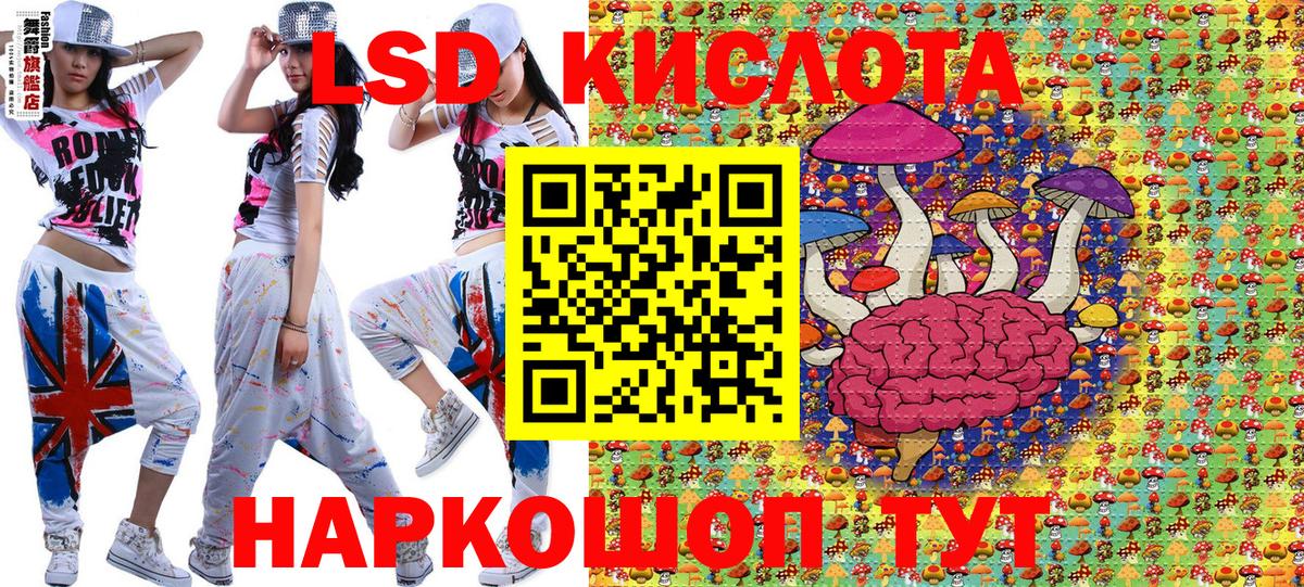 Торжок  Наркотические марки 1,8мг  Марки N-bome  Вход с VPN 