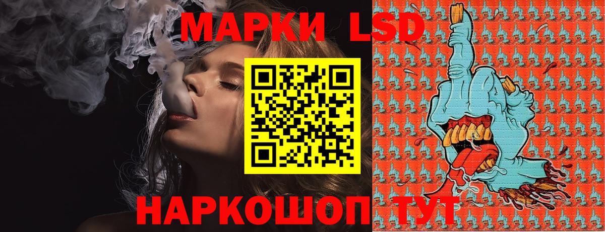 Марки NBOMe 1500мкг Торжок