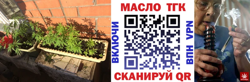 ТГК вейп  мориарти какой сайт  Торжок 