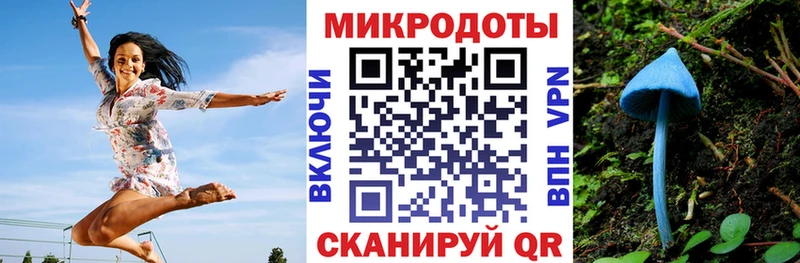 ссылка на мегу   Торжок  Галлюциногенные грибы мухоморы 