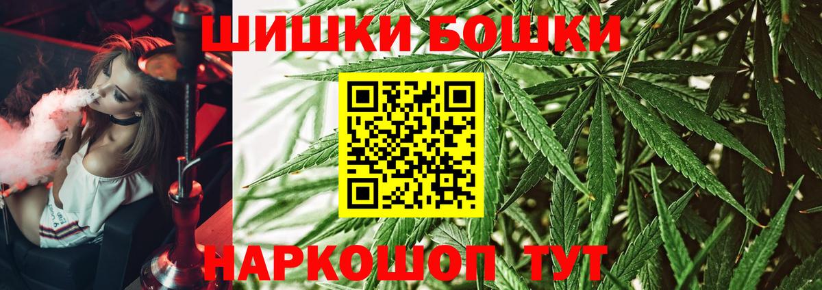 Бошки марихуана сатива  Конопля гибрид  МАРИХУАНА планчик  Вход с VPN  Торжок  МАРИХУАНА SATIVA & INDICA 